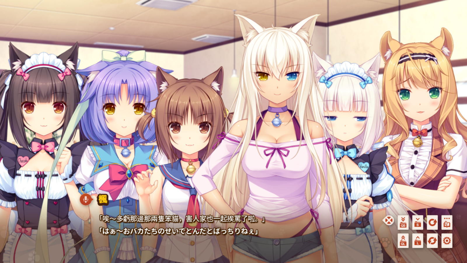 貓娘一生推《NEKOPARA》圈粉魅力，就在療癒軟萌的趴貓日常 💝 | 4Gamers